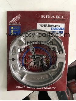 ผ้าเบรค RX-Z, DT 100 พร้อมสปริง