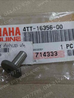 สลักกดคลัทช์ TIARA (JZ) แท้ๆ 4TT-16356-00