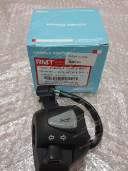 สวิทช์แฮนด์ CLICK 150 (T) ด้านซ้าย