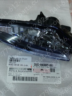 ไฟหรี่ชุด MIO 125 แท้ๆ ข้างขวา 33S-H4302-00 