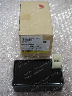 กล่อง CDI SONIC-04 เกรด A 