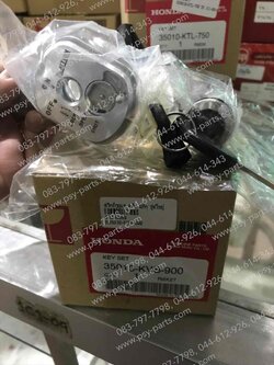 สวิทช์กุญแจ CLICK แท้ๆ ชุดใหญ่ 35010-KVB-900 (นิรภัย+ล็อคเบาะ) 