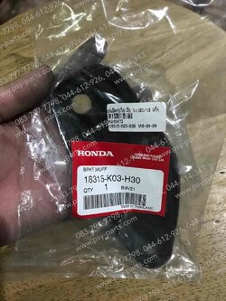 แผ่นยึดท่อไอเสีย WAVE 110-I/19, WAVE 110-I/17 แท้ๆ 18315-K03-H30 