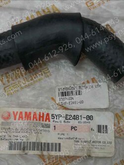ยางท่อหม้อน้ำ SPARK 135 แท้ๆ (เข้าปั๊ม) 5YP-E2481-00