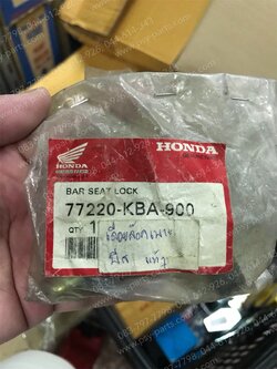 เดือยล็อคเบาะ BEAT แท้ๆ 77220-KBA-900