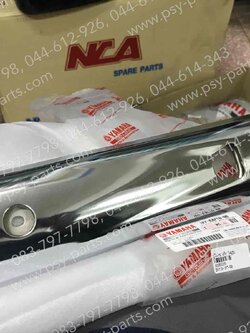 แผ่นกันความร้อนท่อ NOUVO-MX แท้ๆ ใหญ่ชุบ 1P7-E4718-00 