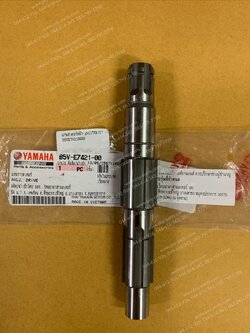 แกนสเตอร์หน้า EXCITER 155 แท้ๆ B5V-E7421-00