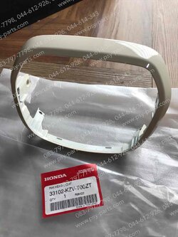 ขอบไฟหน้า DREAM 110-I (DREAM SUPER CUB) แท้ๆ สีครีม (Y214) 33102-KZV-T00ZT 