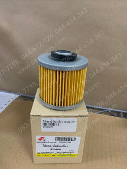 ไส้กรองน้ำมันเครื่อง SR 400 แท้โรงงาน 