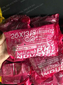 ยางในจักรยาน 26*13/8 PKT 