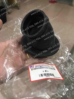 ยางต่อหม้อกรอง VR 150 (T) ติดคาร์บู