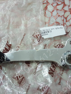 คันเกียร์ RX-Z ชุบโครเมี่ยม 