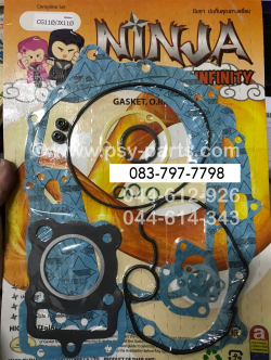 ปะเก็นชุดใหญ่ CG 110, JX 110