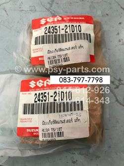 เฟืองเกียร์ติดแกนสเตอร์ AKIRA, TX 110 แท้ๆ เกียร์ 5/18 ฟัน 24351-21D10