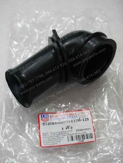 ยางต่อหม้อกรอง WAVE 125 ติดคาร์บู