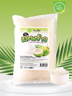 วุ้นมะพร้าว เม็ดเล็ก วุ้นในน้ำเชื่อม วุ้นออริจินอล 1 kg วุ้นท็อปปิ้ง วุ้นเครื่องดื่ม Coconut Jelly ตรา ทีอีเอ