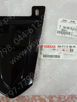 ฝาปิดท้ายเบาะ X 1R135 แท้ๆ สีดำ 4S3-F171E-00-P0 