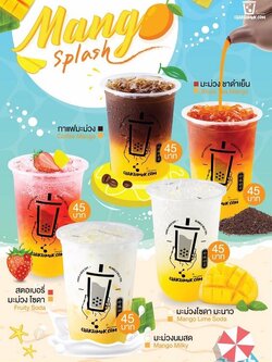 เมนูอัพเดท มะม่วงสแปลช (Mango Splash)