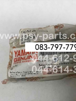 ก้ามปูเกียร์ JR 120 แท้ๆ เกียร์ (2+4) 3RR-E8511-00