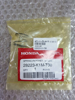 สปริงเกาะเฟืองสตาร์ท WAVE 110-I/21 แท้ๆ 28223-K1M-T00