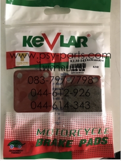 ผ้าดิสก์เบรค KSR อย่างดี ล้อหลัง