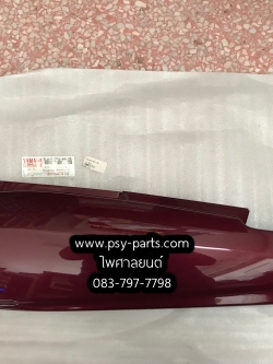 ฝาครอบข้างซ้าย NOUVO แท้ๆ สีแดง 5LW-F1731-00-ZS