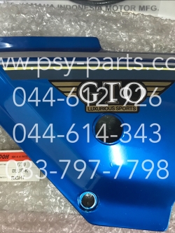 ฝาครอบข้างขวา GTO'80 (เก่า) สีฟ้าบรอนซ์ (PK2)