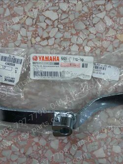 คันเกียร์ X 1 (คลัทช์) แท้ๆ 5SD-E8110-00, 5YW-E8110-00