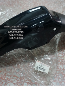 บังโคลนหน้า JR 120 (T) สีเขียวเข้ม (Y51)