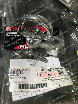 ขอเกี่ยวของ FILANO แท้ๆ (อะไหล่แต่ง) สีเงิน 1WC-F8257-Q3-SI