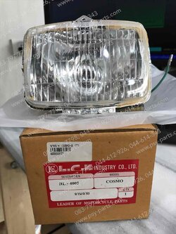 จานฉาย COSMO-R, COSMO, MICRO MAGNUM (T) 