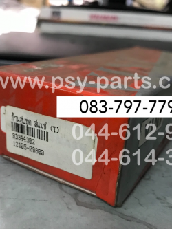 ก้านสูบชุด SMASH (T)