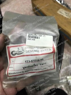 บูซแท่นเครื่อง Y 80M, V 75, Y 75E, Y 80E (T)