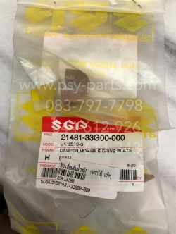 ตัวเลื่อนตุ้มน้ำหนัก JELATO แท้ๆ 21481-33G00-000