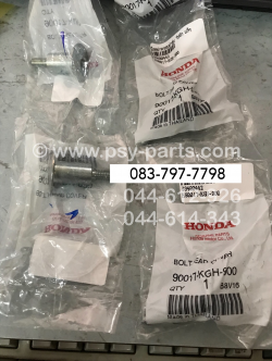 น็อตฝาครอบฝาสูบ SONIC แท้ๆ 90017-KGH-900