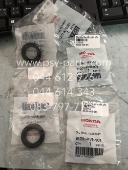 ซีลแกนปั๊มน้ำมันเครื่อง CLICK แท้ๆ 91201-KVB-901