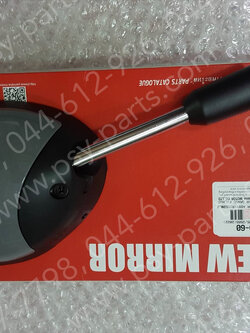 กระจกส่องหลัง FILANO 125, GRAND FILANO แท้ๆ ขวา-สีเทาดำ (1570) 2BL-F6290-60, 2BL-F6290-61