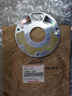 จานโรตารี่ AR 125R แท้ๆ 12021-1017