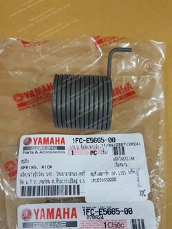 สปริงสตาร์ท SPARK 115-I แท้ๆ 1FC-E5665-00