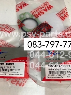 ซีลปั๊ม 2T Y 80, Y 100 (T) ชุดใหญ่