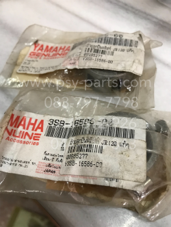 ถ้วยลูกปืนคลัทช์ JR 120 แท้ๆ 3SB-16586-00