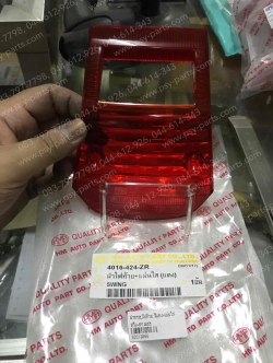 ฝาครอบไฟท้าย SWING ตาเพชร สีแดง+แผ่นใส 