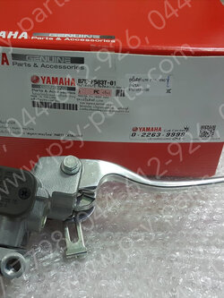 ชุดปั๊มดิสก์เบรค FINN คอมบาย แท้ๆ หน้าบน B7E-F583T-01 (ใช้ไม่ได้กับรุ่นธรรมดา)