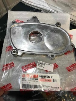 ฝาครอบข้อเหวี่ยงซ้าย AEROX แท้ๆ B63-E5423-01 