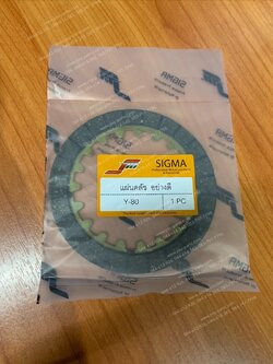 แผ่นคลัทช์ Y 80 ทุกรุ่น, BELLE 80, Y 75E, Y 90E (T)