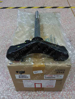 แผงคอล่าง NMAX/20 แท้ๆ B6H-F2403-00 