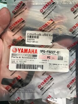 ยางรองฝาถังเบนซิน AEROX แท้ๆ ตัวหลัง BF6-F8227-01 