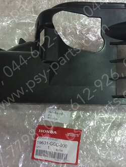 ฝาปิดข้างเสื้อสูบ SCOOPY/12 แท้ๆ (ล่าง) 19631-GGC-900 