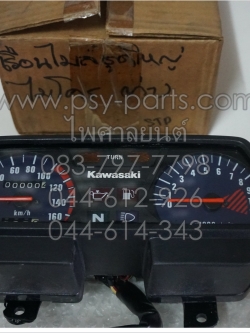 เรือนไมล์ชุด MICRO เก่า (STD)