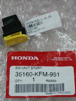 สวิทช์สตาร์ทมือ WAVE 125 แท้ๆ 35160-KFM-951